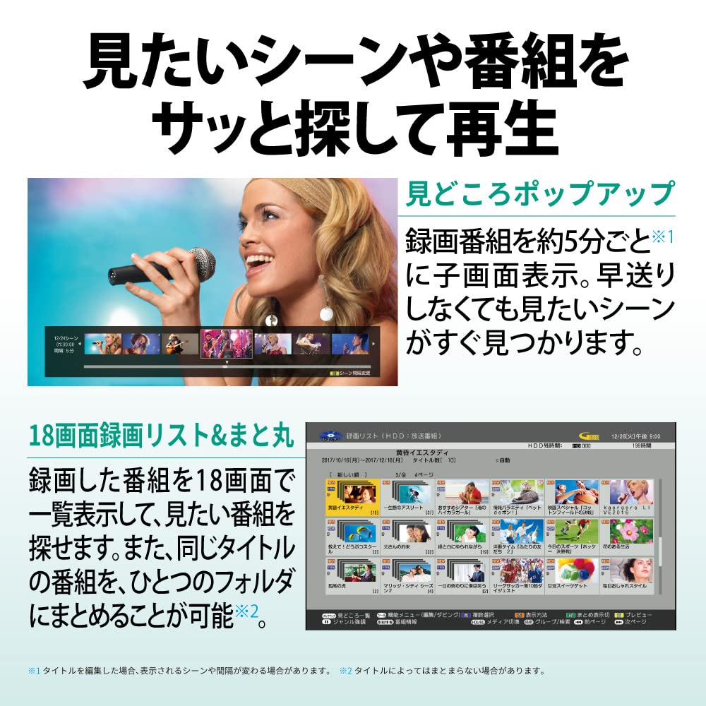 Sharp 1TB AQUOS Recorder Automatic Recording and Quick Playback 2-tuner Blu-ray 2B-C10EW1 (2022 Model)