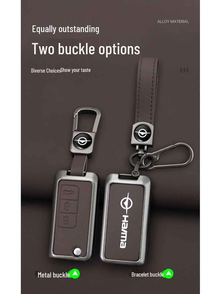 Чехол для ключа автомобиля Haima Knight S7/M5: Металлический корпус 34-го поколения с застежкой для мужчин и женщин