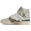 Новые Jeremy Scott X Adidas Forum Wings 1.0 'Money' Q46154