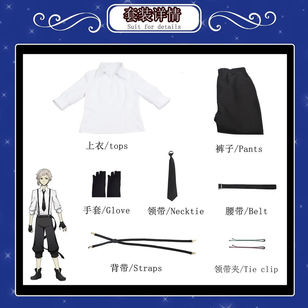 Bungou Stray Dogs Накахара Чуя Косплей Аниме Мужской Костюм Парик Шляпа Перчатка Куртка Брюки Женский Костюм Дазая