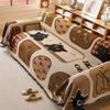 Home Sofa Cover Cute Cat Sofa Cover Cloth Sofa Cushion Universal Anti-cat Scratching Non-slip Sofa Towel For All Seasons