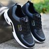 Men's Air Cushion Sports Shoes, New Summer Trendy Shoes, Fashion Trendy Sports Shoes, Leather Surface Sports Men's Shoes