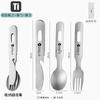 Titanium 4-in-1 Camping Utensil Set Lightweight Portable Spoon Fork Knife Bottle Opener Outdoor Hiking Picnic Travel