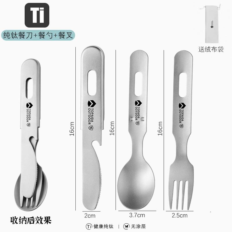 Titanium 4-in-1 Camping Utensil Set Lightweight Portable Spoon Fork Knife Bottle Opener Outdoor Hiking Picnic Travel