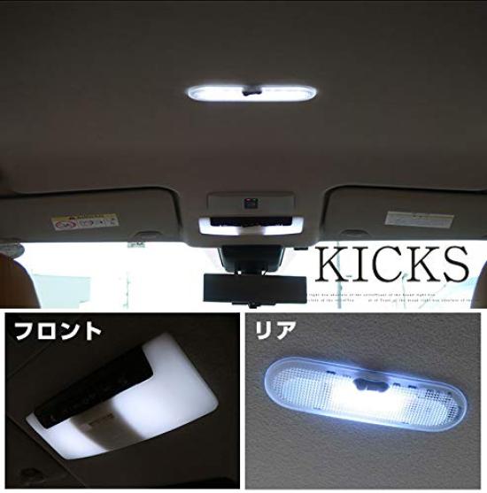 Светодиодный набор для освещения салона KICKS для Nissan KICKS 6000K Стильная светодиодная лампа для салона Оригинальная Простая инструкция по установке Kicks e-POWER P15, Освещение, Тюнинг