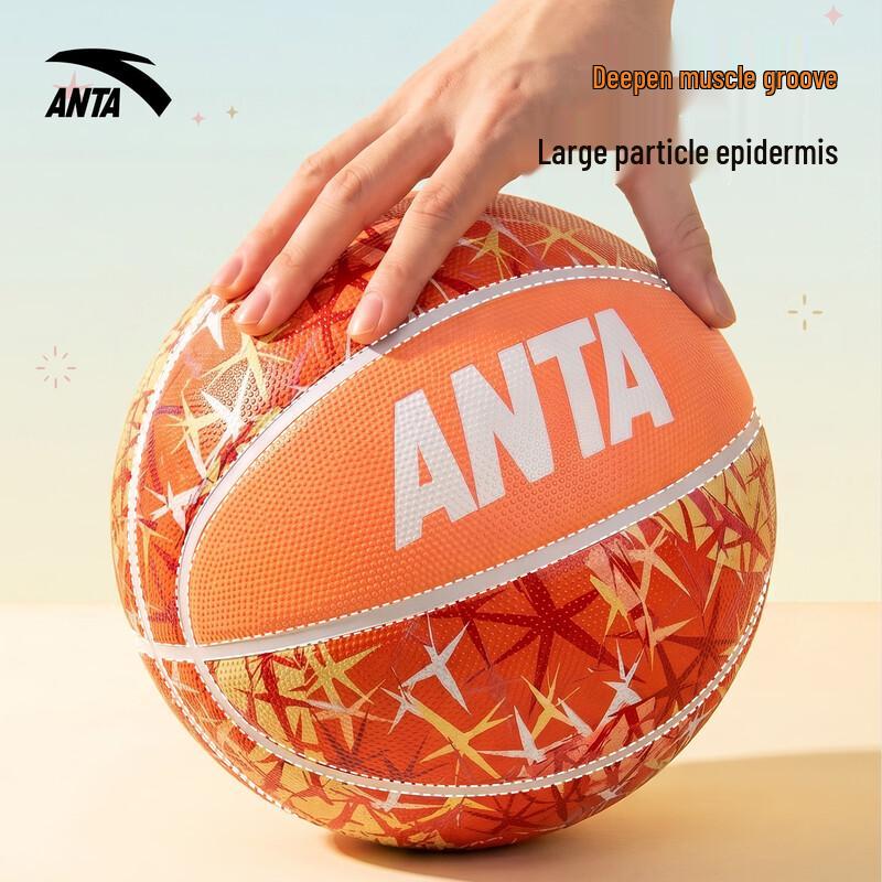 ANTA Durable Rubber Basketball for Kids and Teens