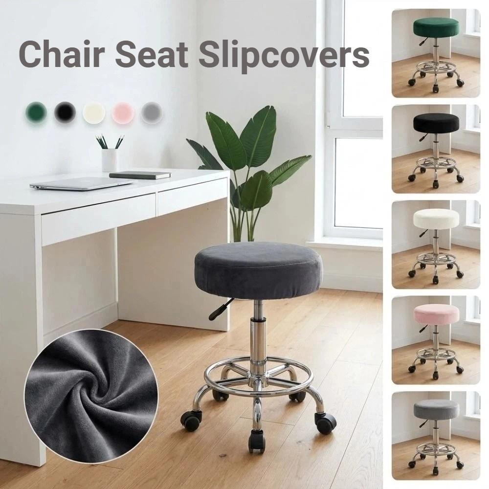 Breathable Bar Round Stool Cover Thickened Swivel Chair Cover Chair Seat Slipcovers Home Decor