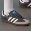 adidas Унисекс кроссовки SAMBA низкие JR0913