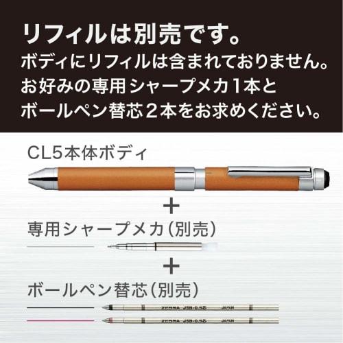 Zebra Multi-Function Pen Shabo X CL5 Leather Camel SB15-LC