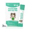 The Day Zinc Gluconate Supplement for Toddlers, Kids, Children, and Elementary Students Zinc Syrup Liquid Our Child Strong Zinc (3 Boxes, 30 Doses)