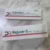 [PharmaResearch] (готов к поставке) Ампула Rejuve-S PDRN 6 мл Крем Rejuvenex PDRN 10 г