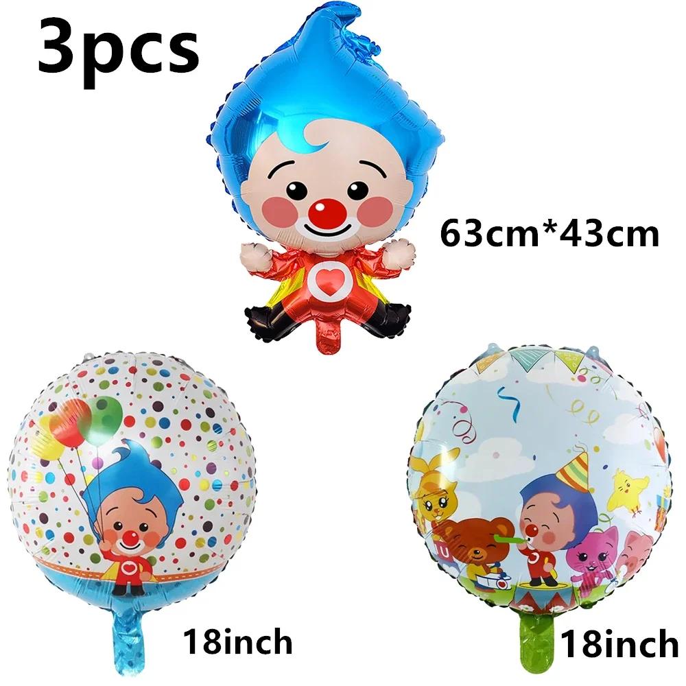 Clown Theme Foil Latex Balloons Happy Birthday Banner Party Decoration Gift Bag Spiral Cup Background Cake Topper Pliming Toy