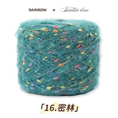 Ручная Вязаная Радужная Сахарная Фасоль Мохер Пряжа для DIY Шарфа, Домашняя Сумка Свитер Шапка, Ручная Смешанная Пряжа Клубок Вязание Крючком 50г