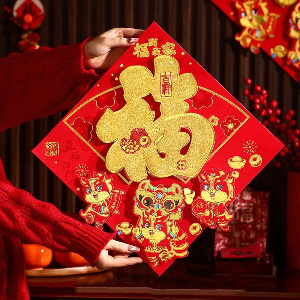 Traditional Fu Character Wall Sticker Blessing Fuzi Door Sticker  Chinese New Year