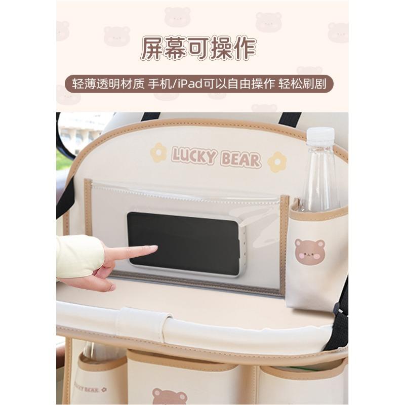 Cute Tulip Bear Rabbit Multi Functional Car Seat Back Hanging Storage Organizer Bag