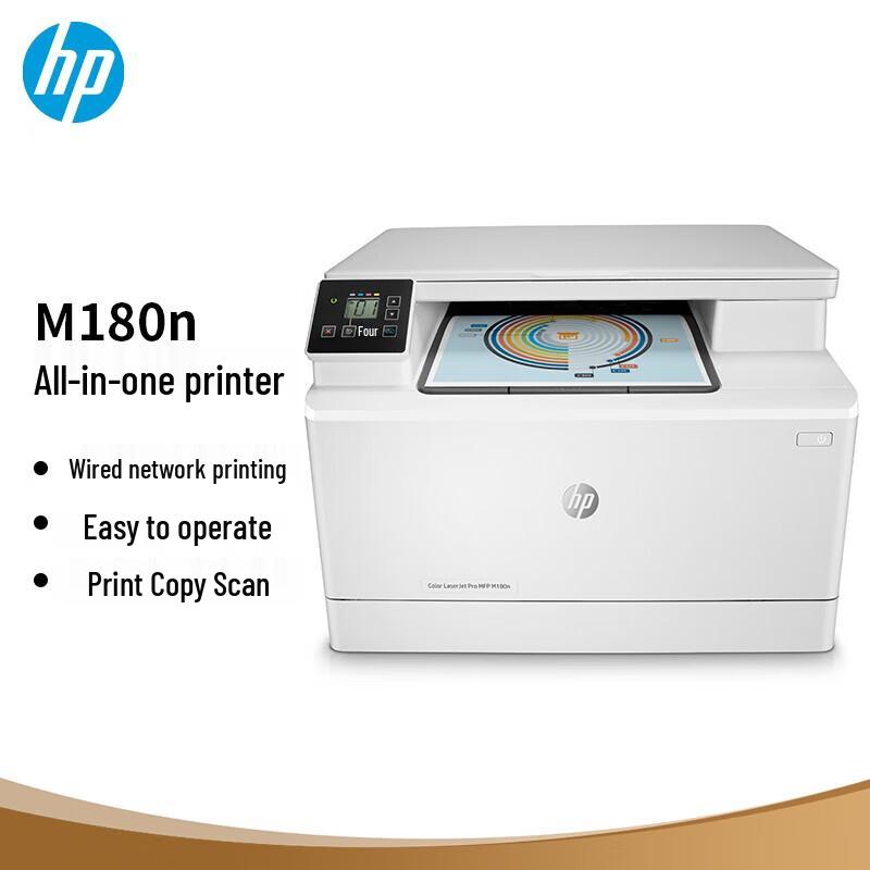 HP M180n Color Laser Multifunction Printer CN plug (adapter included)