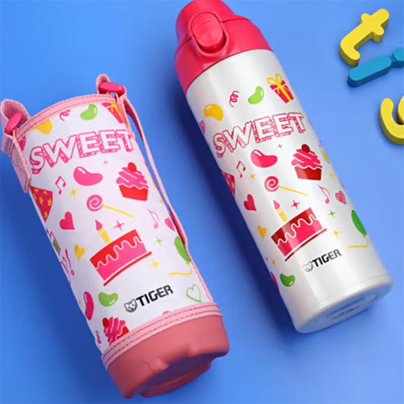 Tiger Kids Insulated Bottle