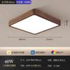 Modern LED Ceiling Lights Real Wooden Lamps For Bedroom Round&Square Solid Wood Acrylic Lampshade Fixture Lustre Indoor Lighting
