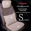Совместимая поддержка подголовника, шеи и поясницы для Honda: Avancier, Vezel, Civic, CRV, Accord, XR-V.