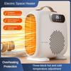 Household Low Noise Heater Fan Intelligent Temperature Controlled Electric Heater Indoor Space Rapid Heating Electric Warm Air Machine