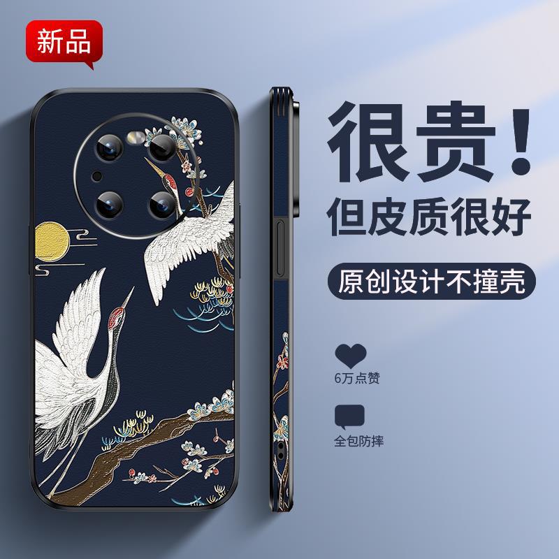 Применимо к чехлу для мобильного телефона Huawei mate70pro новый Songhe mate80 кожаный женский mate50p защитный чехол 60