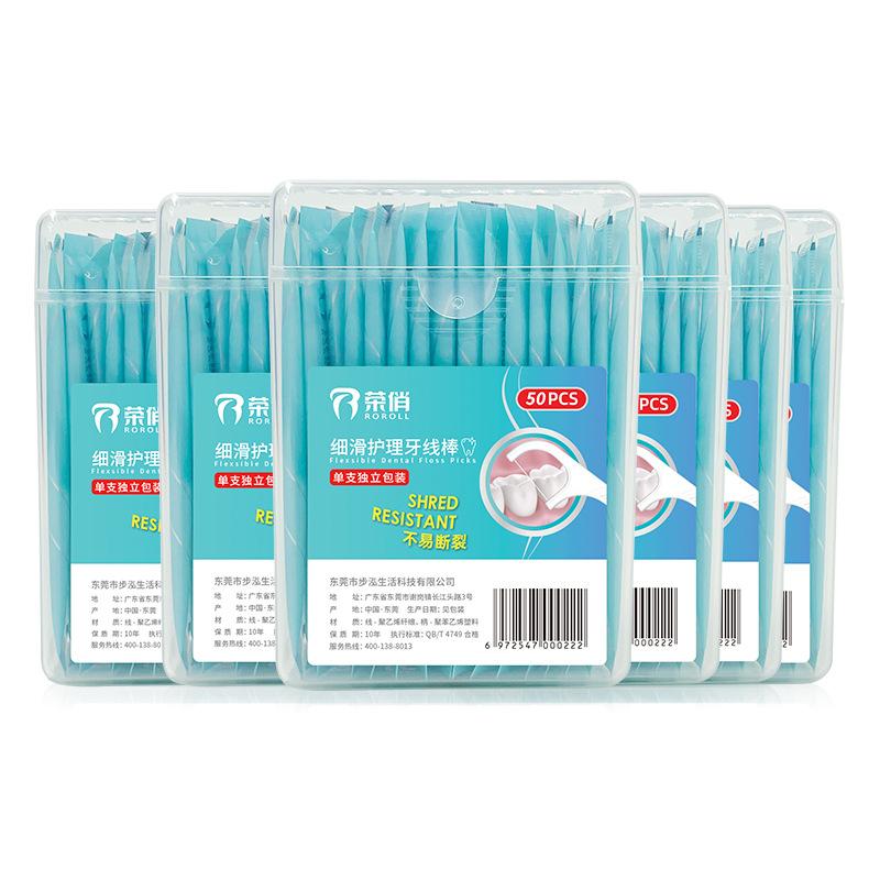 Зубочистки с зубной нитью, 50 коробочек с нитью, индивидуальная упаковка, домашняя стоматология, стоматологическая больница, зубная нить