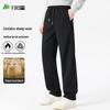 Shanshan Men's Wool Blend Straight-Leg Casual Pants
