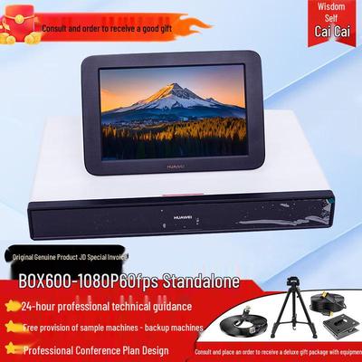 Huawei Терминал для видеоконференций BOX600 4K HD (Китайская версия)