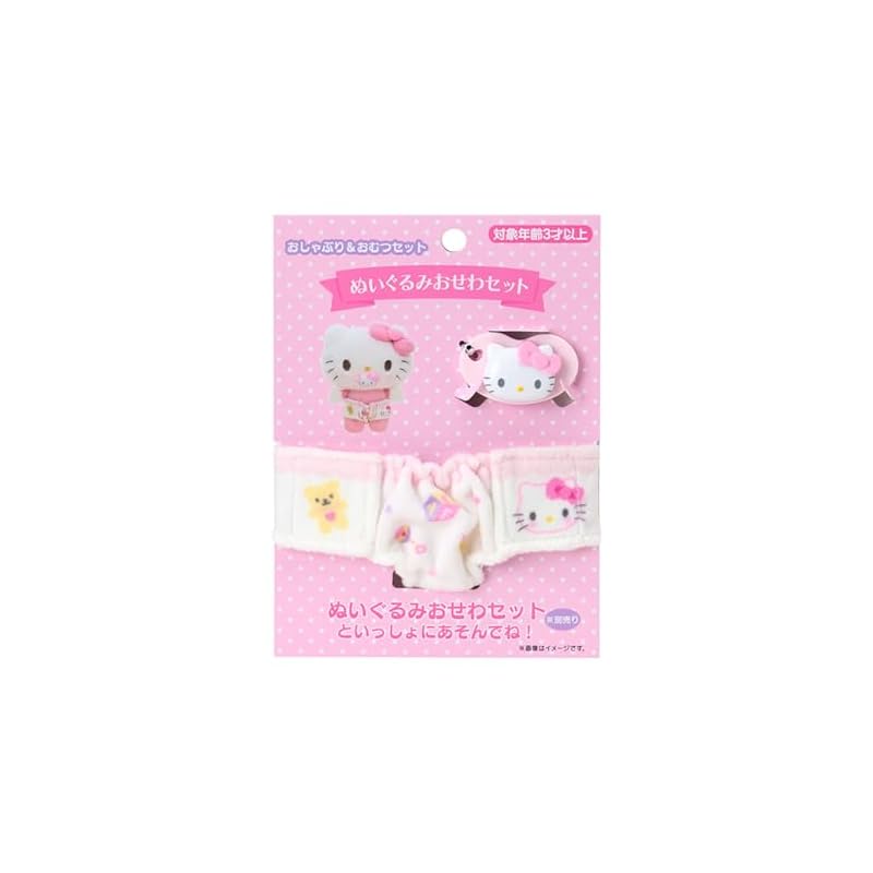 Набор соски и подгузника SANRIO, Hello Kitty, Для детей от 3 лет, Артикул 199346
