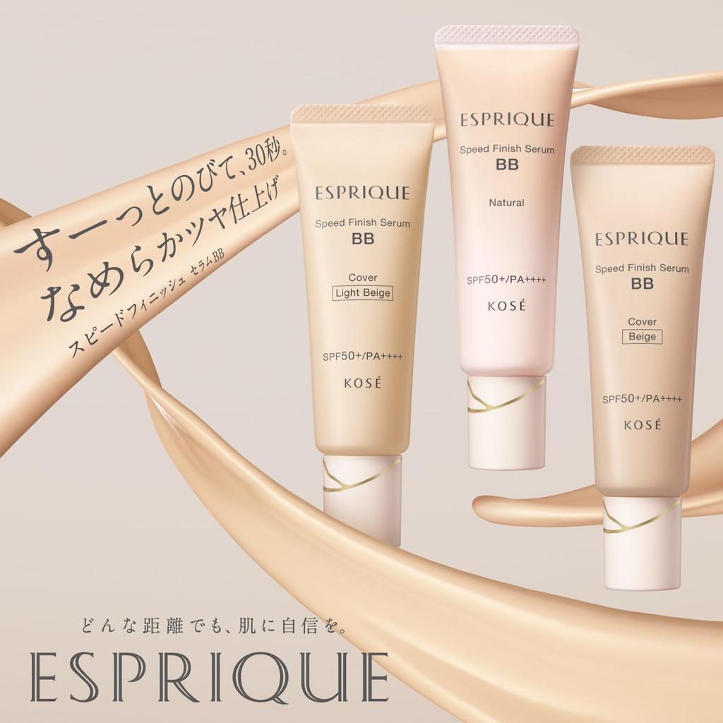 ESPRIQUE Speed Finish Serum BB Cover 01 Light Beige 30 г Сыворотка с твердым покрытием Эмульсия Крем Солнцезащитный крем Основа под макияж Тональная основа SPF50+/PA++++