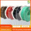 PINRUI PETG 1.75mm 3D Printing Filament - Acid and Alkali Resistant, High Toughness