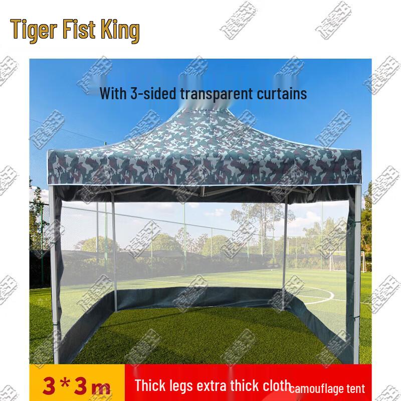 Складной тент Tiger King для улицы с 3 прозрачными стенками