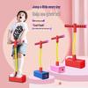 Light-Up Sound Pogo Stick: Fun Height-Boosting Toy for Kids