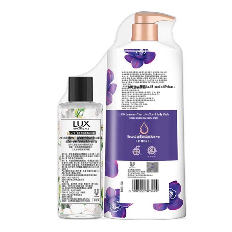 Lux Enchanting Lotus & Freesia Shower Gel Set
