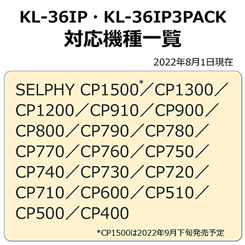 Набор цветных чернил и бумаги Canon KL-36IP, 3 шт. (Расходные материалы для серии SELPHY CP)