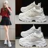 Chunky Sneakers Women Trends 2024 Autumn White Dad Shoes for Woman Fashion Mesh Breathe Platform Sneakers Ladies Jogging Shoes