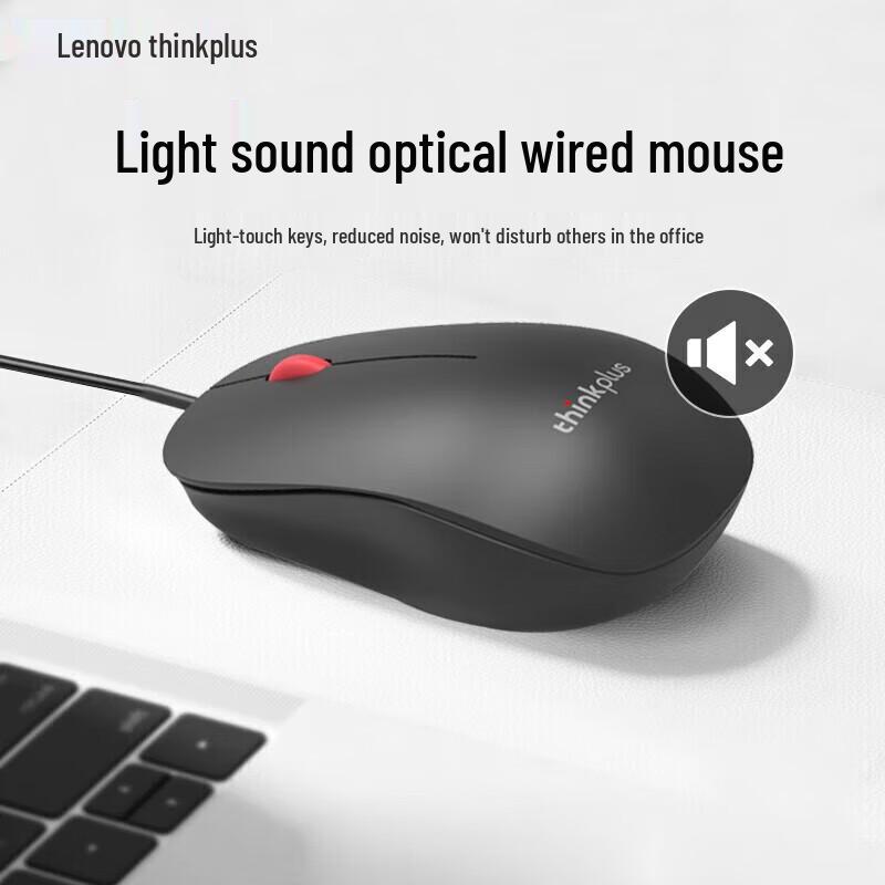Lenovo Проводная USB Бесшумная Эргономичная Мышь M80