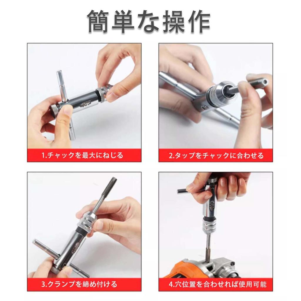 HUIKKJP Tap Handle Ratchet Screw Tap Ratchet T-Handle Tap Drill M3 M4 M5 M6 M8 Connection Tap Handle Tool Set Drilling Screw Tap