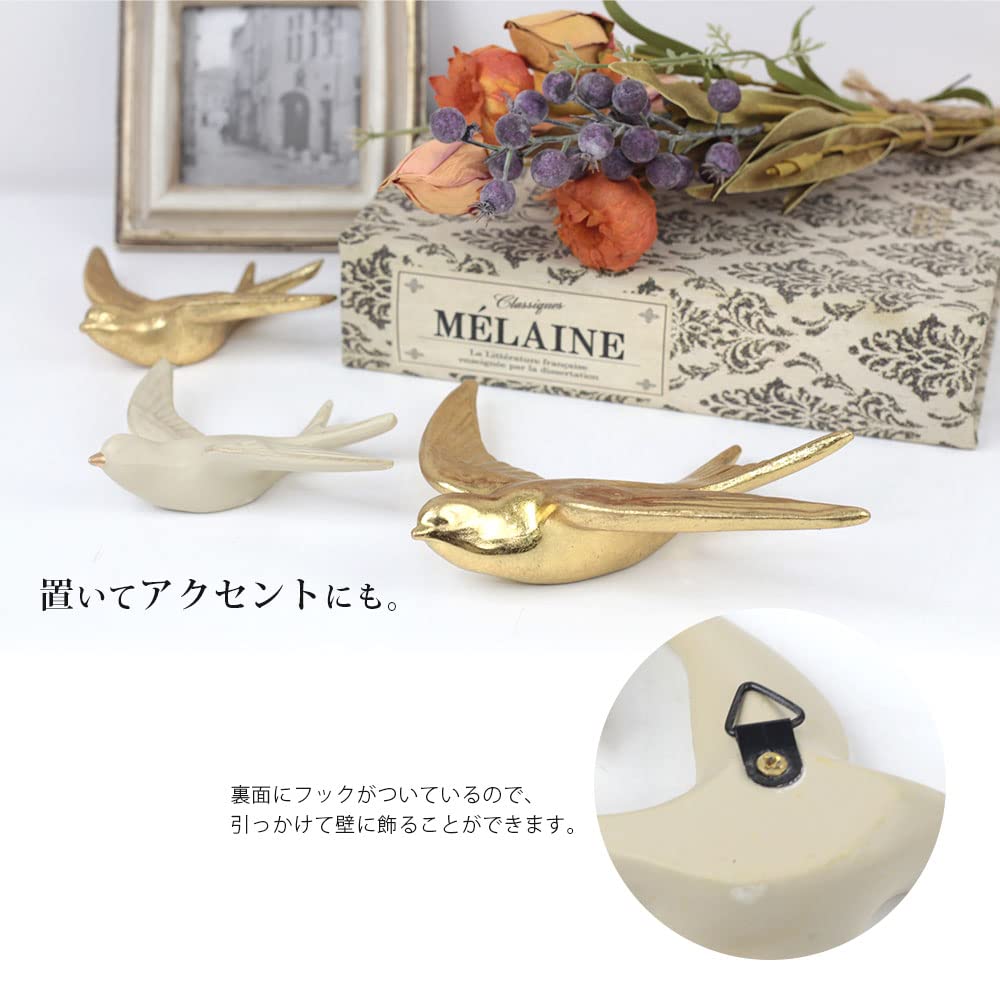 Tokyo Kankan Bird Wall Decoration, Small, Ivory