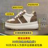 Spring and Summer New Inner Height Increase Leather Platform Student Casual Single Shoes Low Top Comfortable Sports Forrest Gump Shoes Women