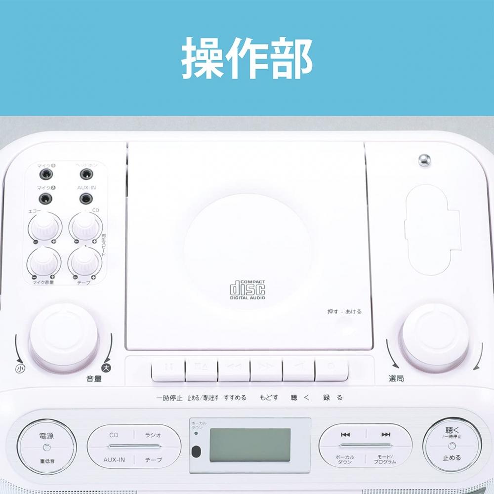 Магнитола Koizumi CD, регулировка скорости воспроизведения, функция подавления вокала, микрофон в комплекте, пульт дистанционного управления в комплекте, белый SAD-4942W