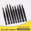 Антистатические пинцеты для ресниц из нержавеющей стали: Точность 1,5 мм Черные Заостренные, Изогнутые и Прямые Головки