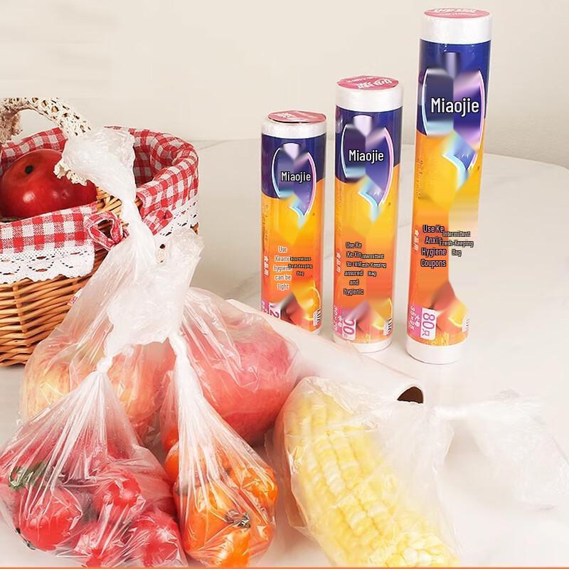 Пакеты Miao Jie для хранения продуктов с отрывной крышкой