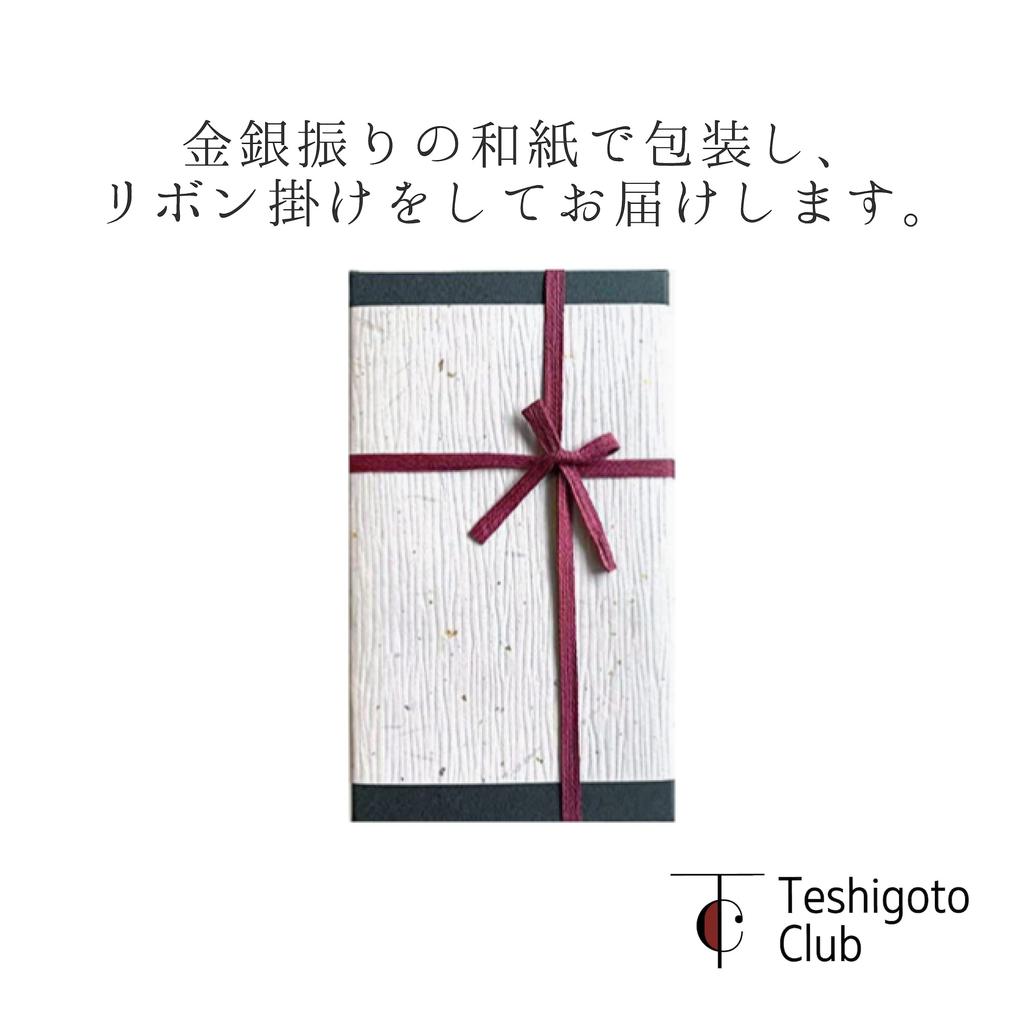 [Упаковка из японской бумаги Washi от Nousaku] Пивная кружка L, 100% олово, 435 мл, Сделано в Японии, Жемчужное покрытие, Кремовая пена, Высокая теплопроводность, Пивной стакан-тумблер