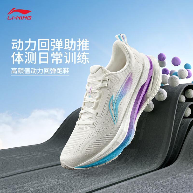 Li-Ning Мужские повседневные беговые кроссовки Wu Shi 5.0