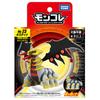 Takara Tomy Pokemon Moncolle Giratina ML-23