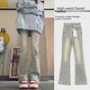 Women's High-Waist Yellow Mud-Dyed Distressed Flared Jeans - Elastic Slim Fit, Perfect for Spring/Autumn
