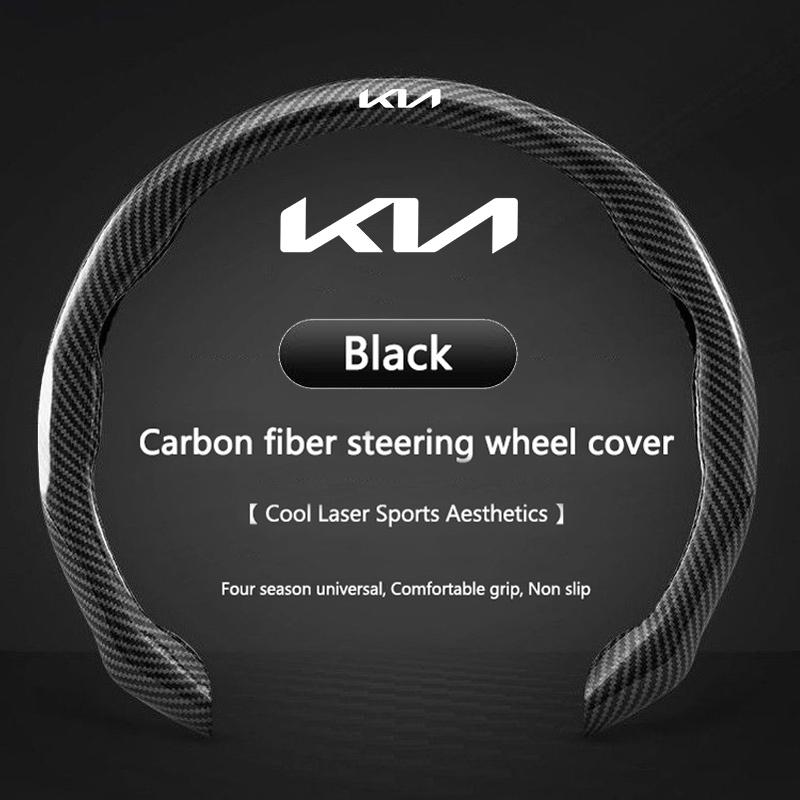 OAET7 Carbon Fiber Car Texture Steering Wheel Cover with Segmented Quick-Release Design Durable For KIA KN GT LINE Interior Accessory