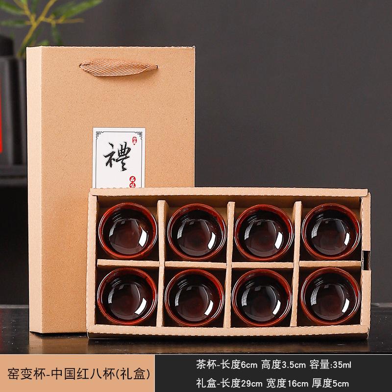 Jun kiln change tea tea cup fish cup household ceramic set tea bowl practical tea set business gifts to customers