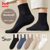 5 Pairs of Men's Socks, 100% Pure Cotton Short Socks, Autumn And Winter Odor-Resistant, Breathable, Anti-Pilling, Comfortable Sports Cotton Socks
